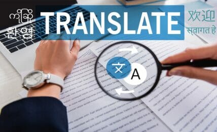 Document Translation Services - People Development Magazine
