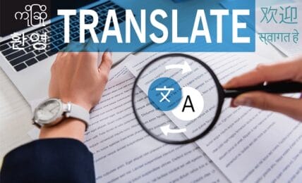 Translation Service - People Development Magazine